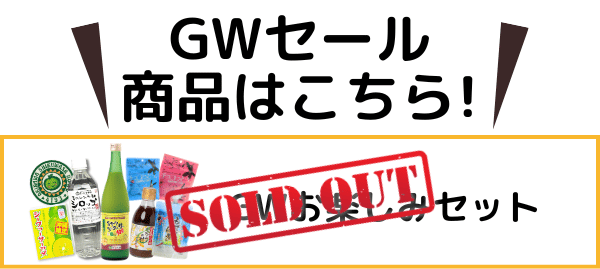 セットへ